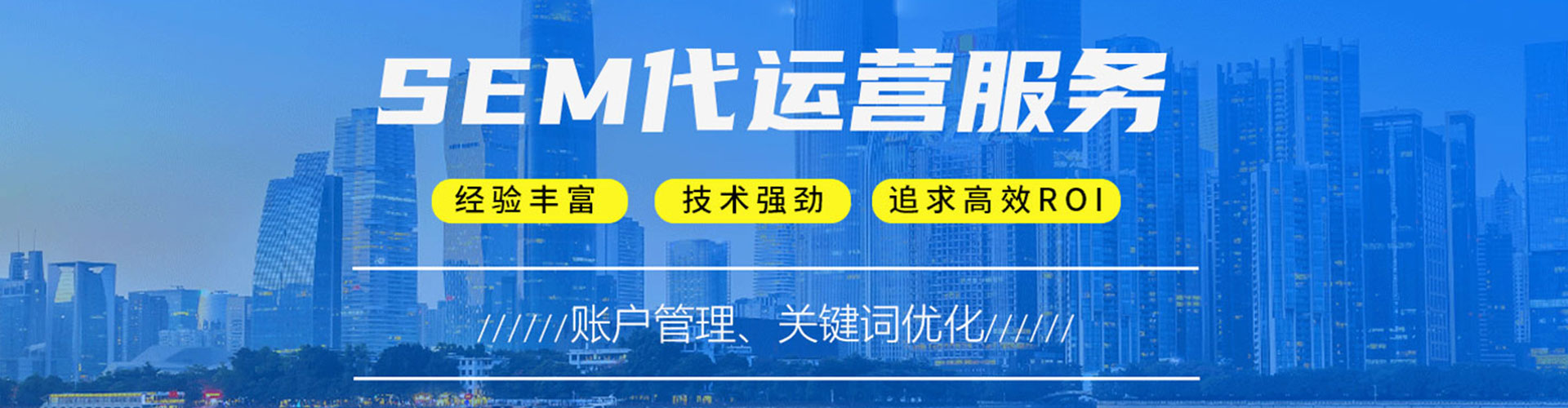 武进百度包年竞价